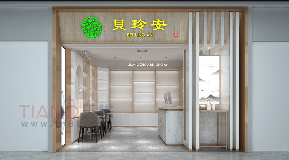 專賣店設(shè)計  貝玲安 化裝品專賣店