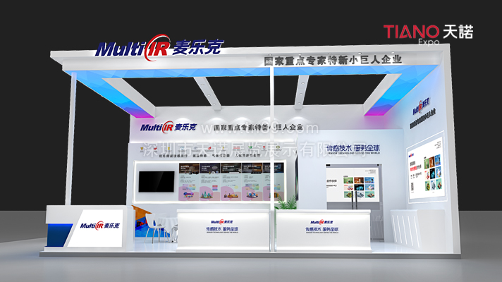 展覽設(shè)計  麥樂克傳感器展